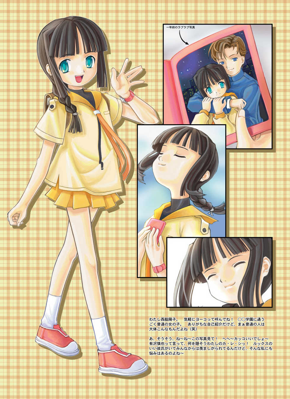 [TRI-MOON! (Mikazuki Akira!)] coloration - Page 9