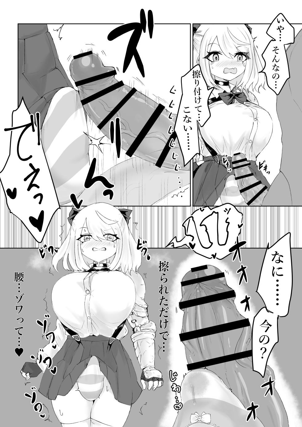 [Dendou Monaka] Isekai no Meikyuu. 2 ~Bakunyuu JK no Isekai Life~ - Page 10