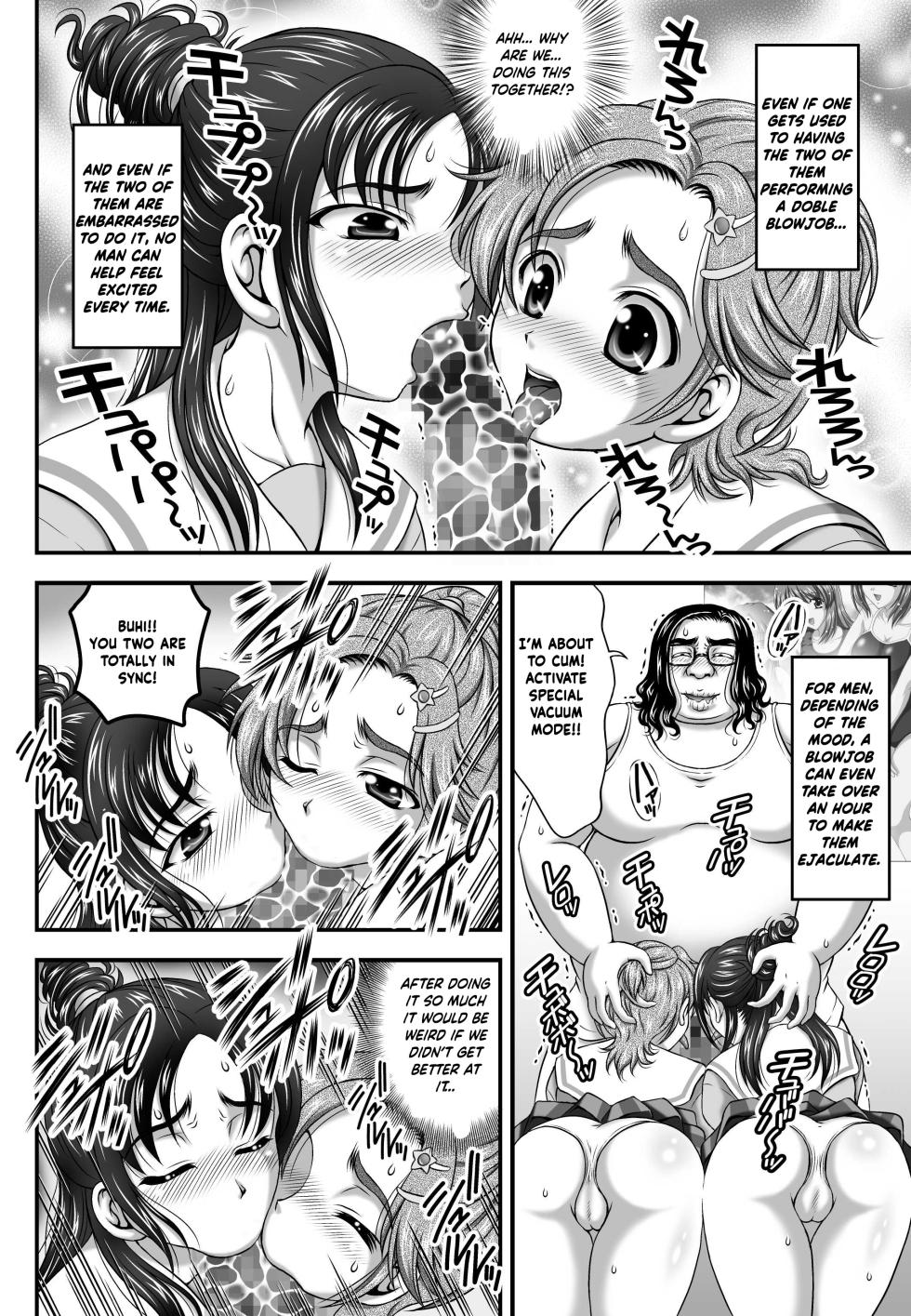 [Kuroyuki (Kakyouin Chiroru)] Milk Hunters 7 (Futari wa Precure) [Digital][English][PHILO] - Page 4