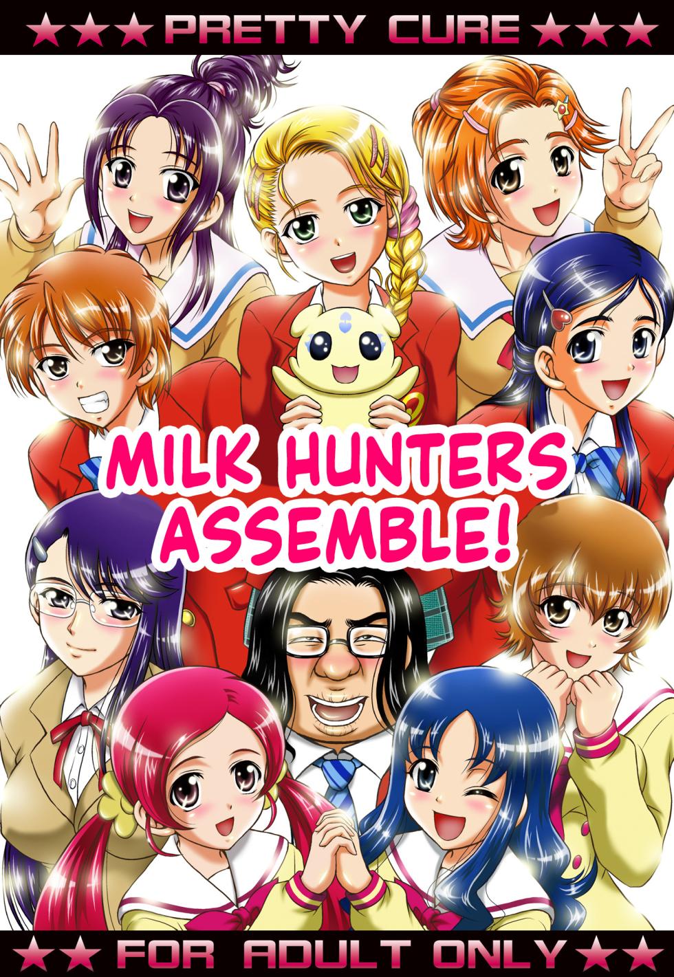 [Kuroyuki (Kakyouin Chiroru)] Milk Hunters 7 (Futari wa Precure) [Digital][English][PHILO] - Page 12