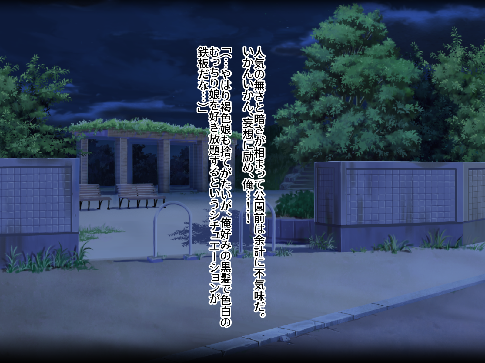 [Critical Hit] Choppiri Mukuchi na Kyonyuu Bishoujo o Hirottara Ore ni Deredere na Ecchi Daisuki Musume ni Seichou Shita Ken - Page 4