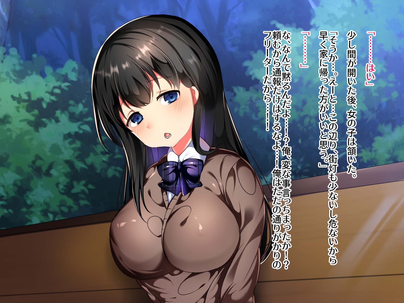 [Critical Hit] Choppiri Mukuchi na Kyonyuu Bishoujo o Hirottara Ore ni Deredere na Ecchi Daisuki Musume ni Seichou Shita Ken - Page 8