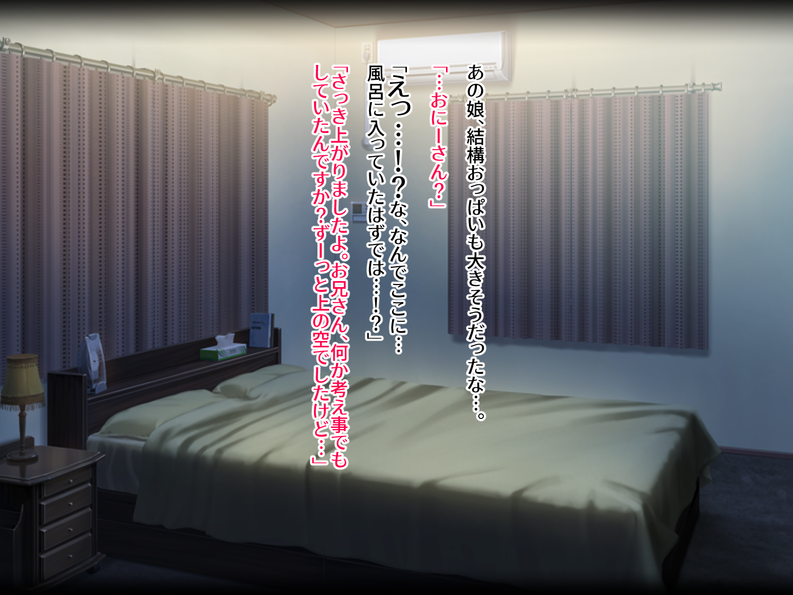 [Critical Hit] Choppiri Mukuchi na Kyonyuu Bishoujo o Hirottara Ore ni Deredere na Ecchi Daisuki Musume ni Seichou Shita Ken - Page 14