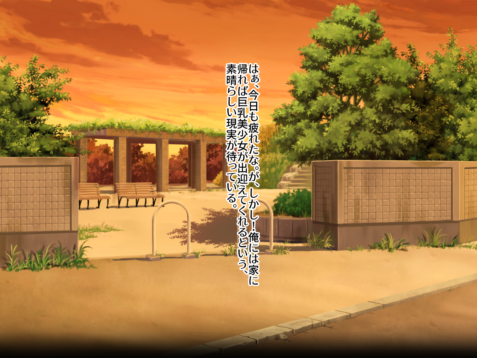 [Critical Hit] Choppiri Mukuchi na Kyonyuu Bishoujo o Hirottara Ore ni Deredere na Ecchi Daisuki Musume ni Seichou Shita Ken - Page 32