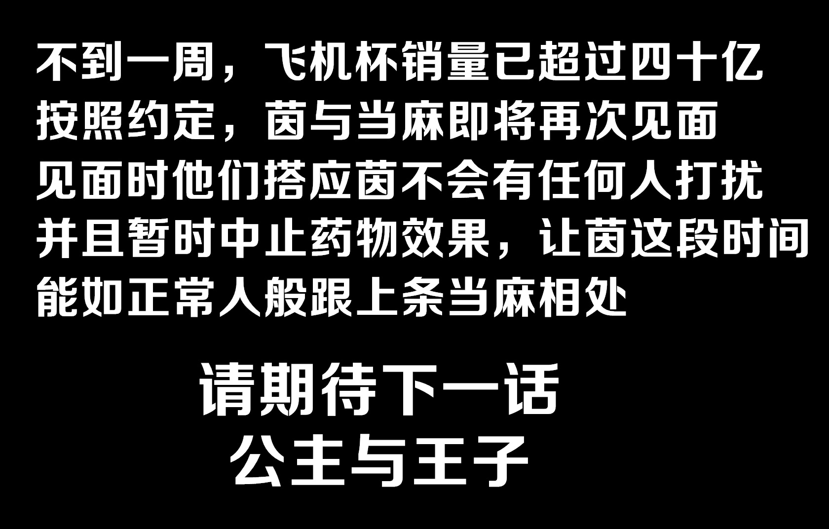 茵蒂克丝的无尽凌辱第13话：21穴飞机杯开卖！(Toaru Majutsu no Index) [Chinese] - Page 15