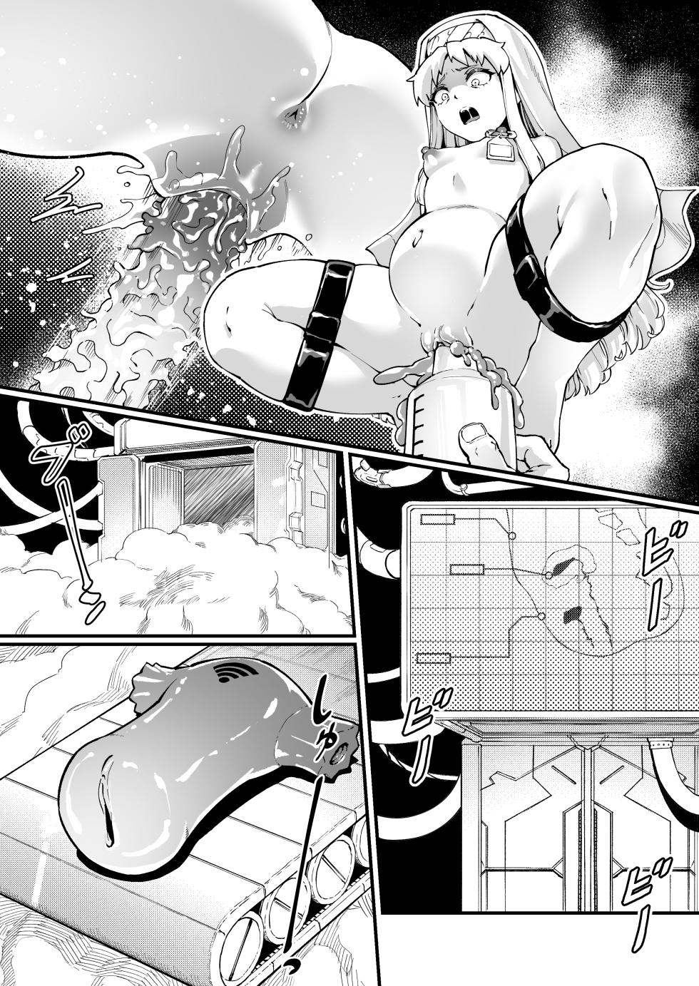 茵蒂克丝的无尽凌辱第13话：21穴飞机杯开卖！(Toaru Majutsu no Index) [Chinese] - Page 22