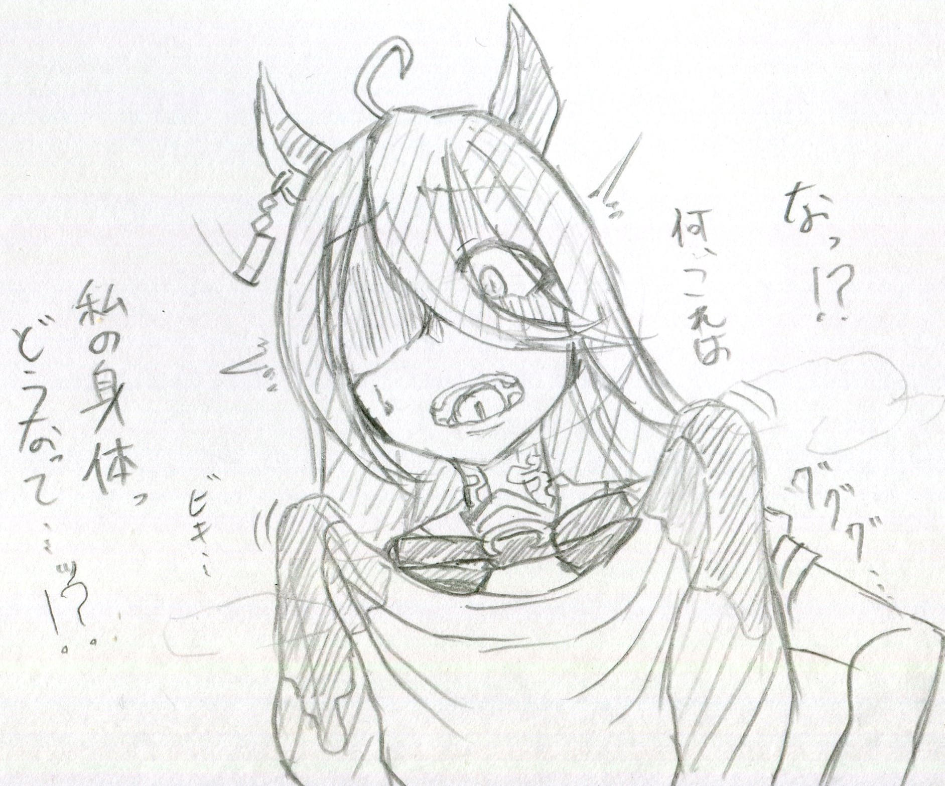 [kimukaya] ファンティア課金者用 discord - Page 15