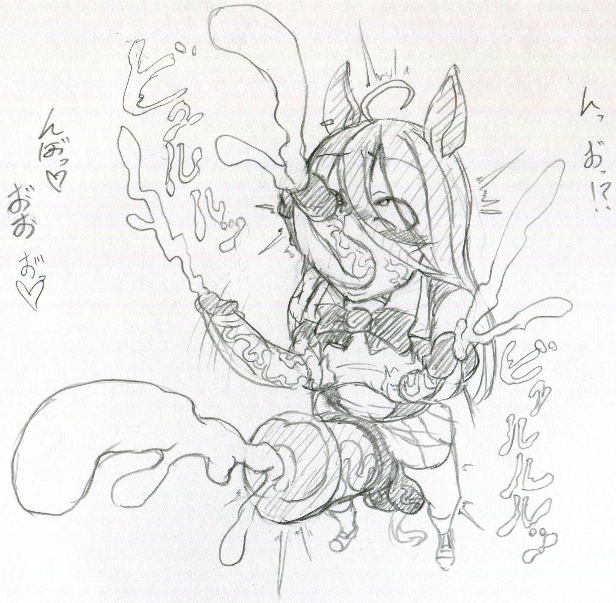 [kimukaya] ファンティア課金者用 discord - Page 16