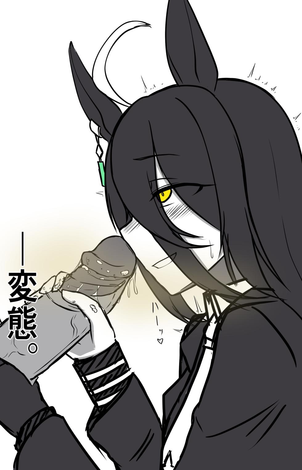 [kimukaya] ファンティア課金者用 discord - Page 30