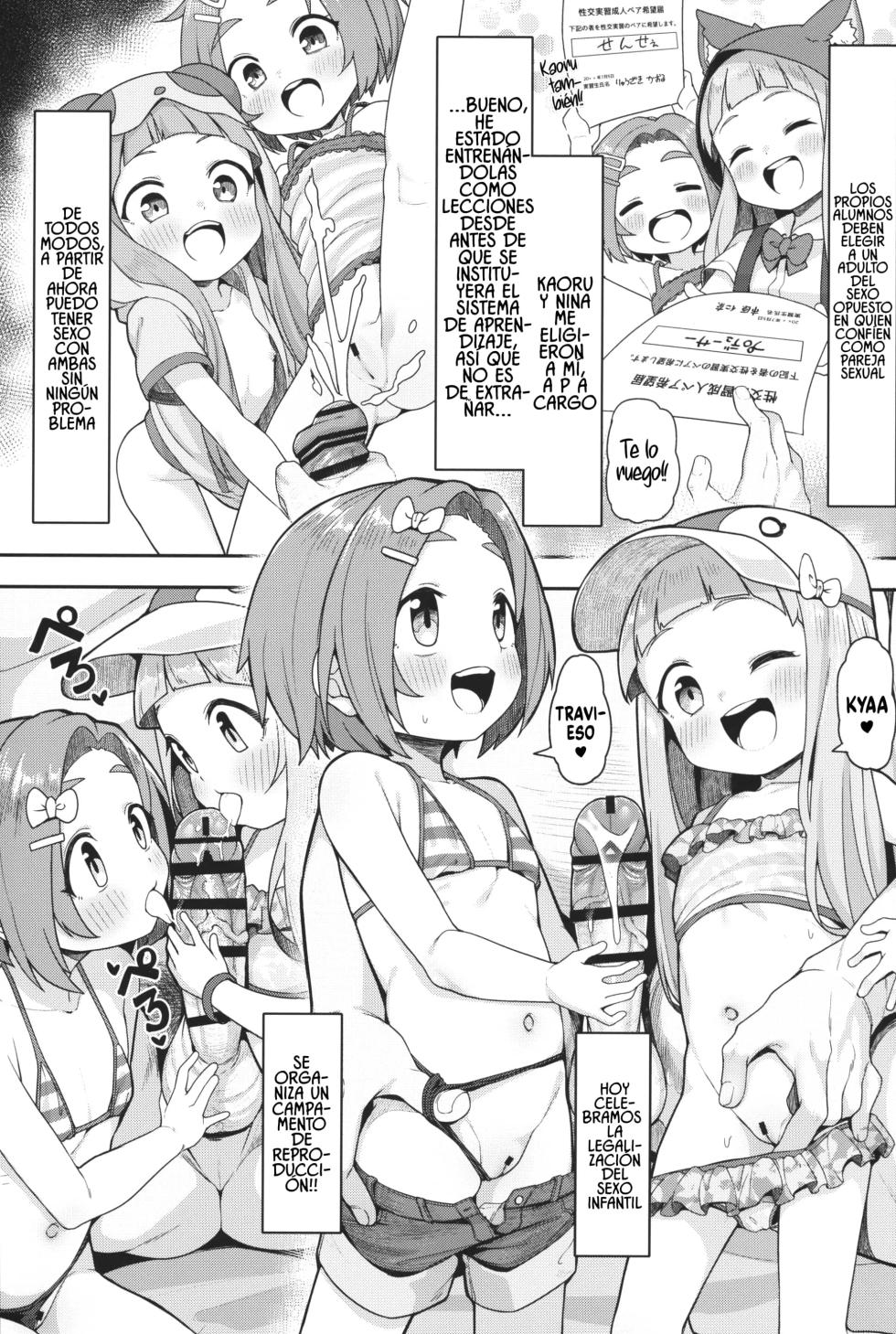 (C103) [Shiitake Nouen (Wakaru Tissue)] Shougakusei Idol Gouhou Seikou Gasshuku | Campamento de entrenamiento sexual para estudiantes de primaria (THE IDOLM@STER CINDERELLA GIRLS) [Spanish] [Jaguarlo] - Page 5