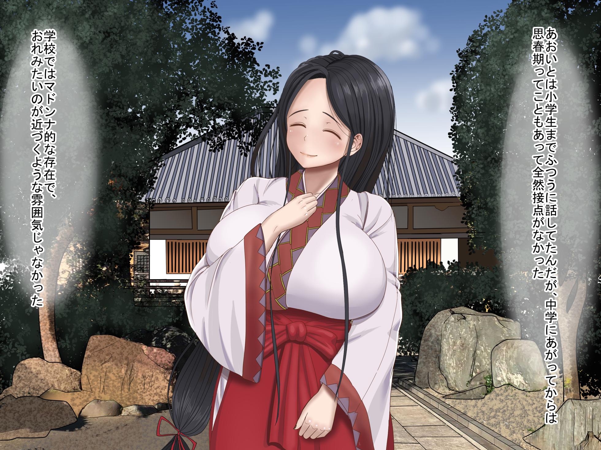[Nanohana Jam] Zen 6 Sakuhin Kikan Fentei Chou Otoku Pack - Page 7