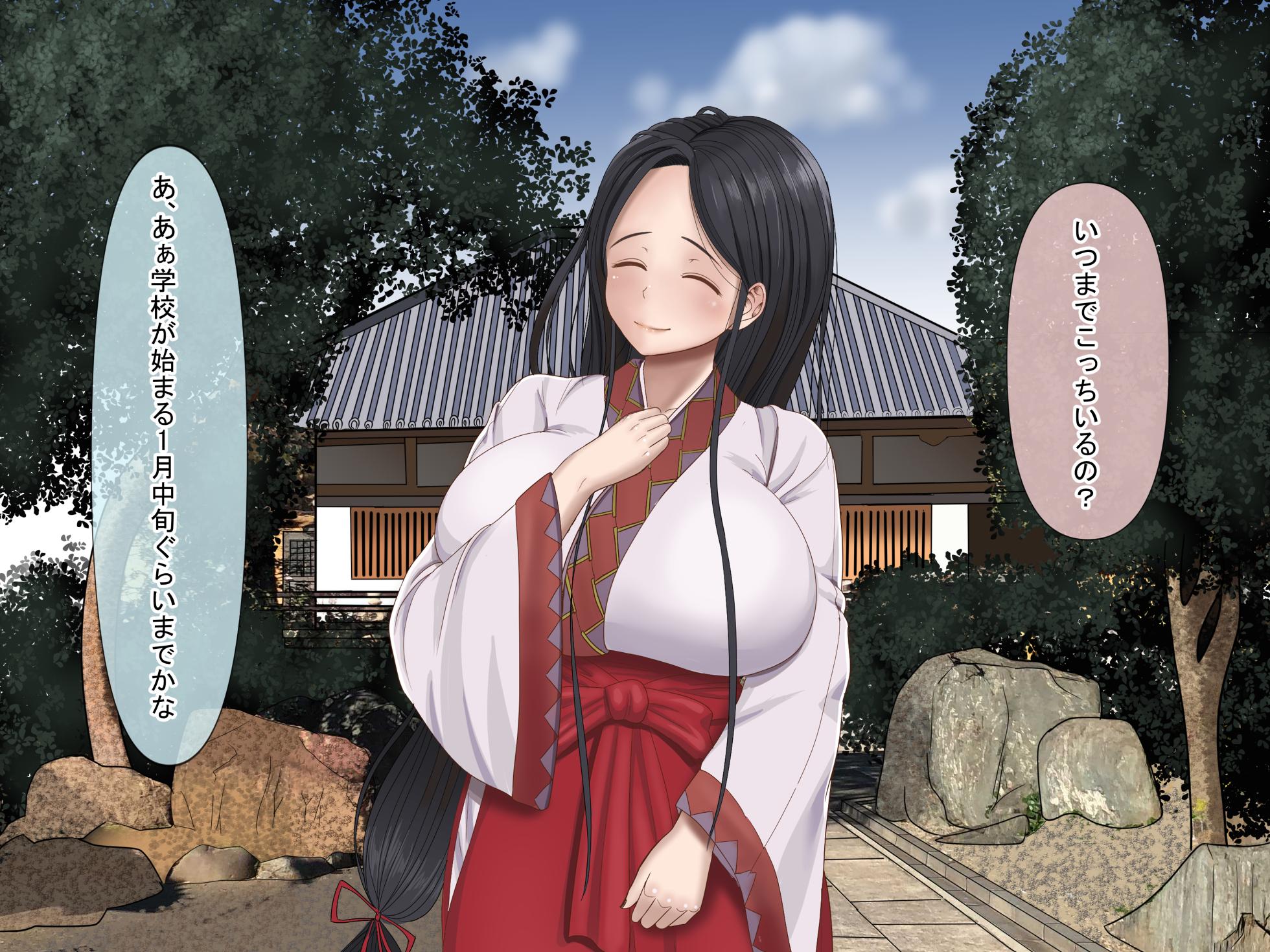 [Nanohana Jam] Zen 6 Sakuhin Kikan Fentei Chou Otoku Pack - Page 8