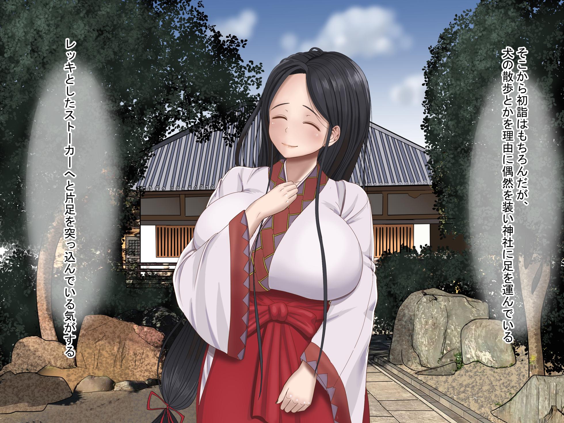 [Nanohana Jam] Zen 6 Sakuhin Kikan Fentei Chou Otoku Pack - Page 10