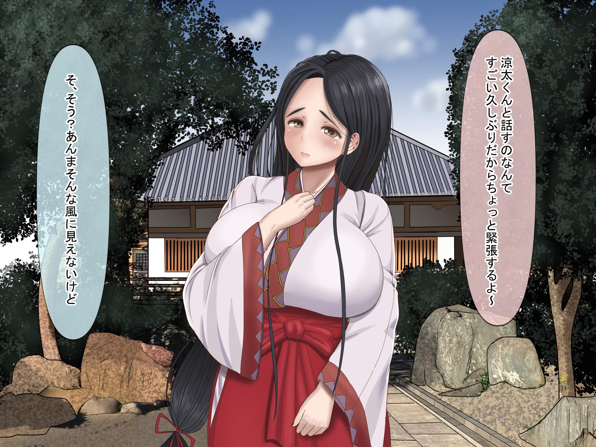 [Nanohana Jam] Zen 6 Sakuhin Kikan Fentei Chou Otoku Pack - Page 11