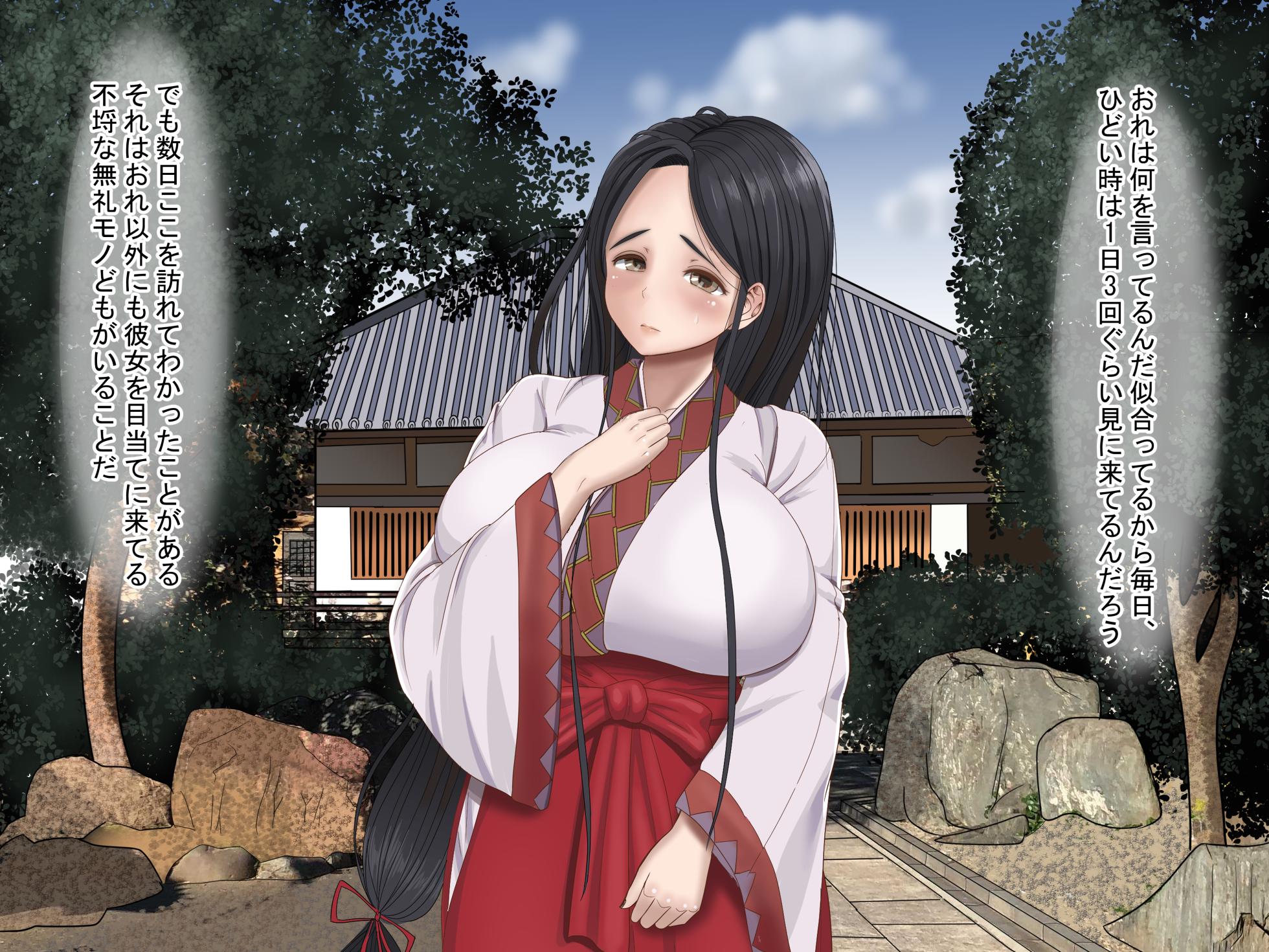 [Nanohana Jam] Zen 6 Sakuhin Kikan Fentei Chou Otoku Pack - Page 14