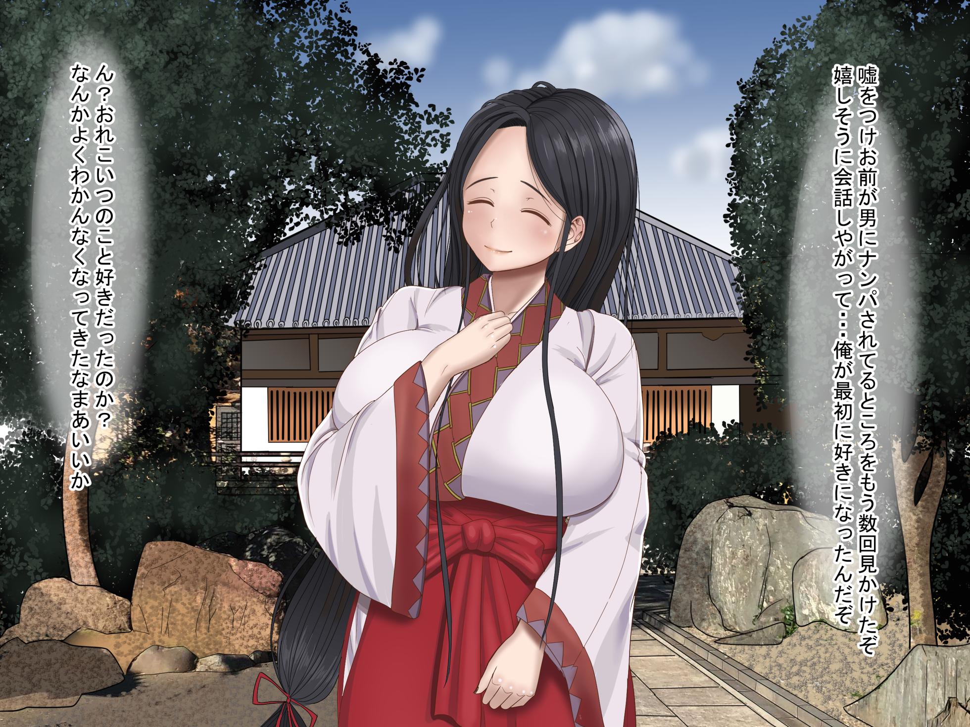[Nanohana Jam] Zen 6 Sakuhin Kikan Fentei Chou Otoku Pack - Page 16