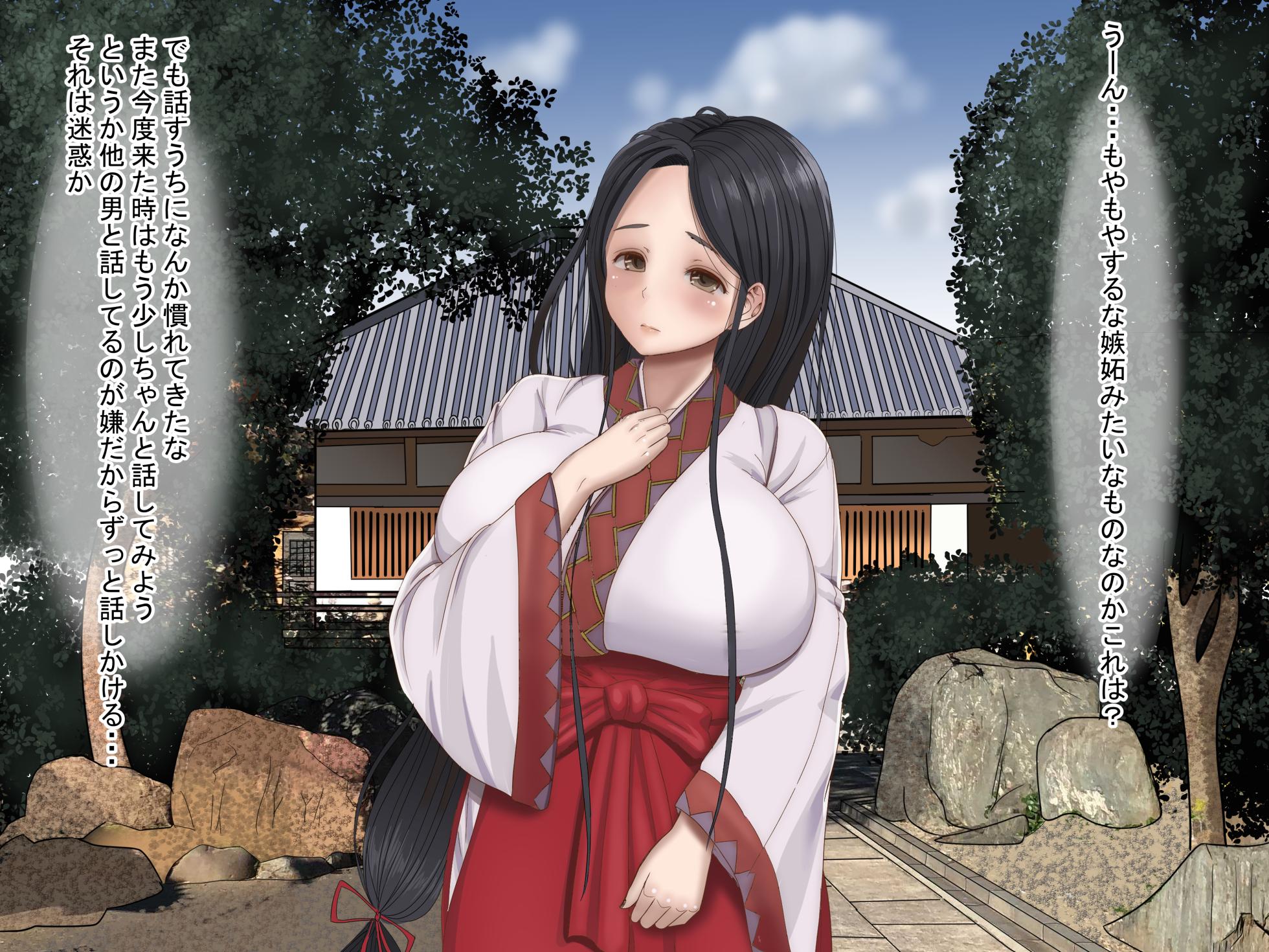 [Nanohana Jam] Zen 6 Sakuhin Kikan Fentei Chou Otoku Pack - Page 18