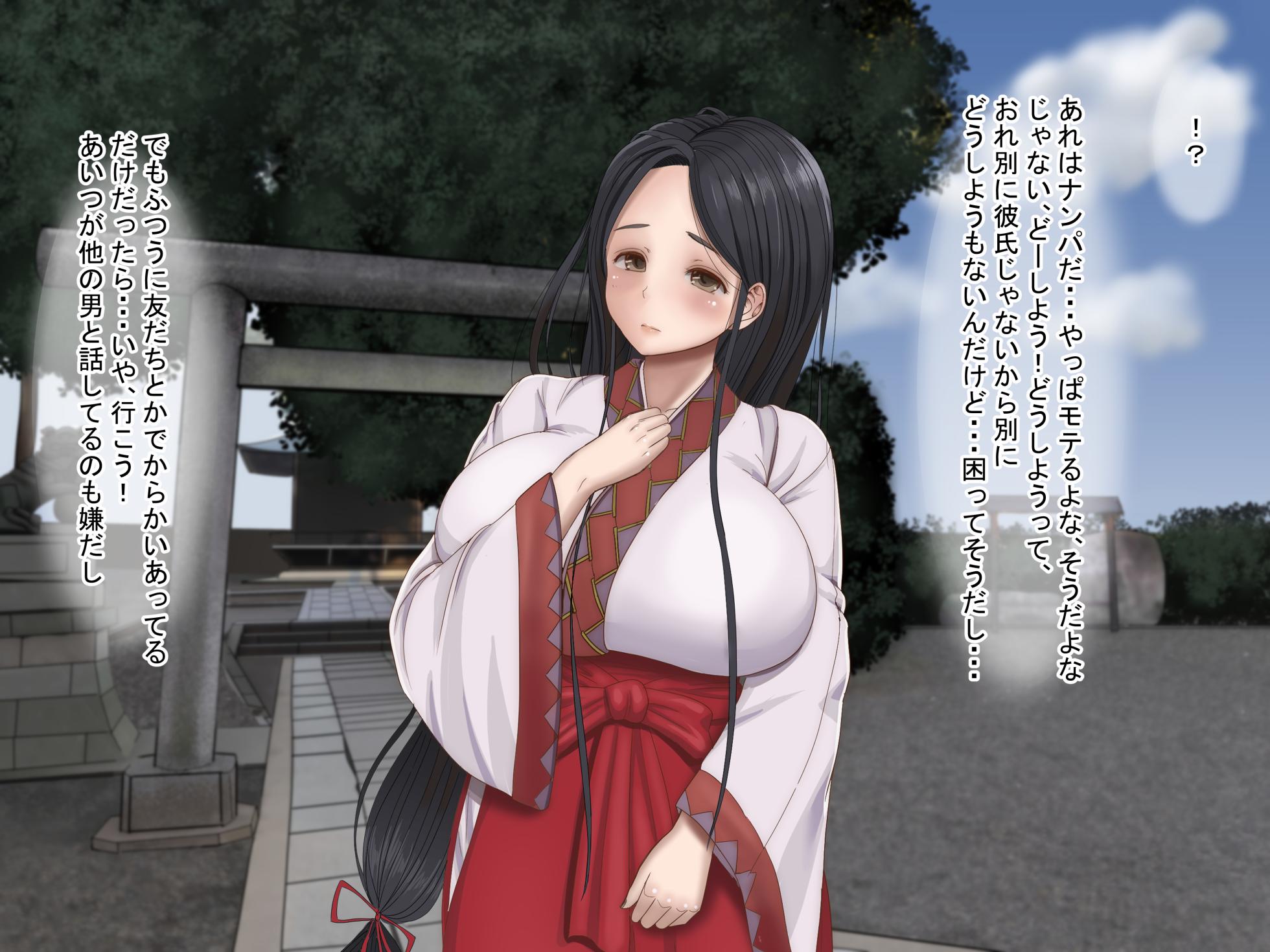 [Nanohana Jam] Zen 6 Sakuhin Kikan Fentei Chou Otoku Pack - Page 22