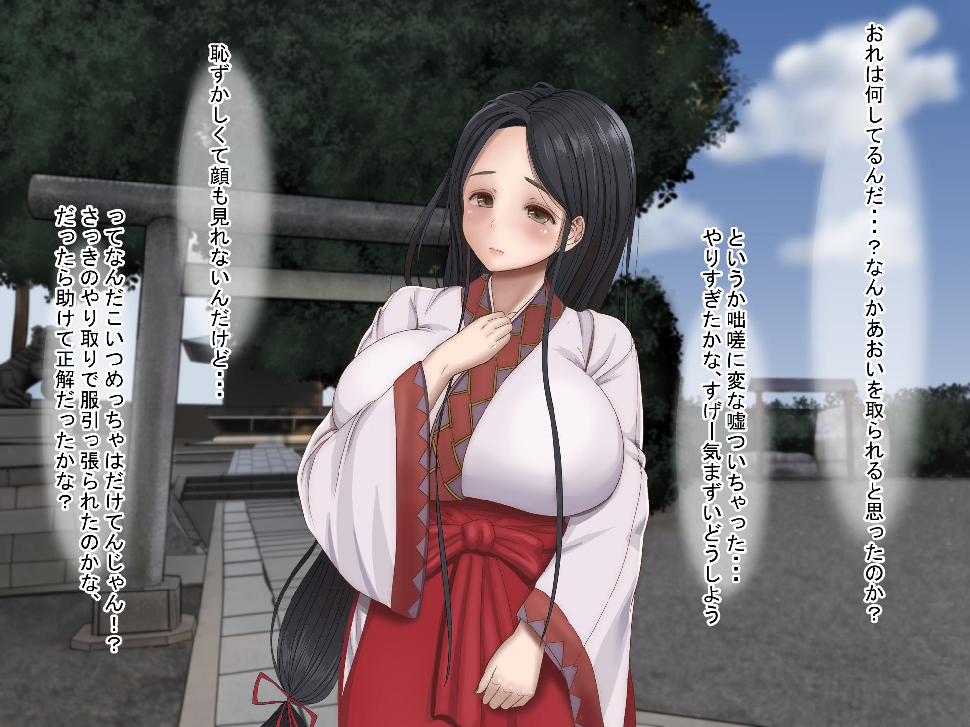 [Nanohana Jam] Zen 6 Sakuhin Kikan Fentei Chou Otoku Pack - Page 25