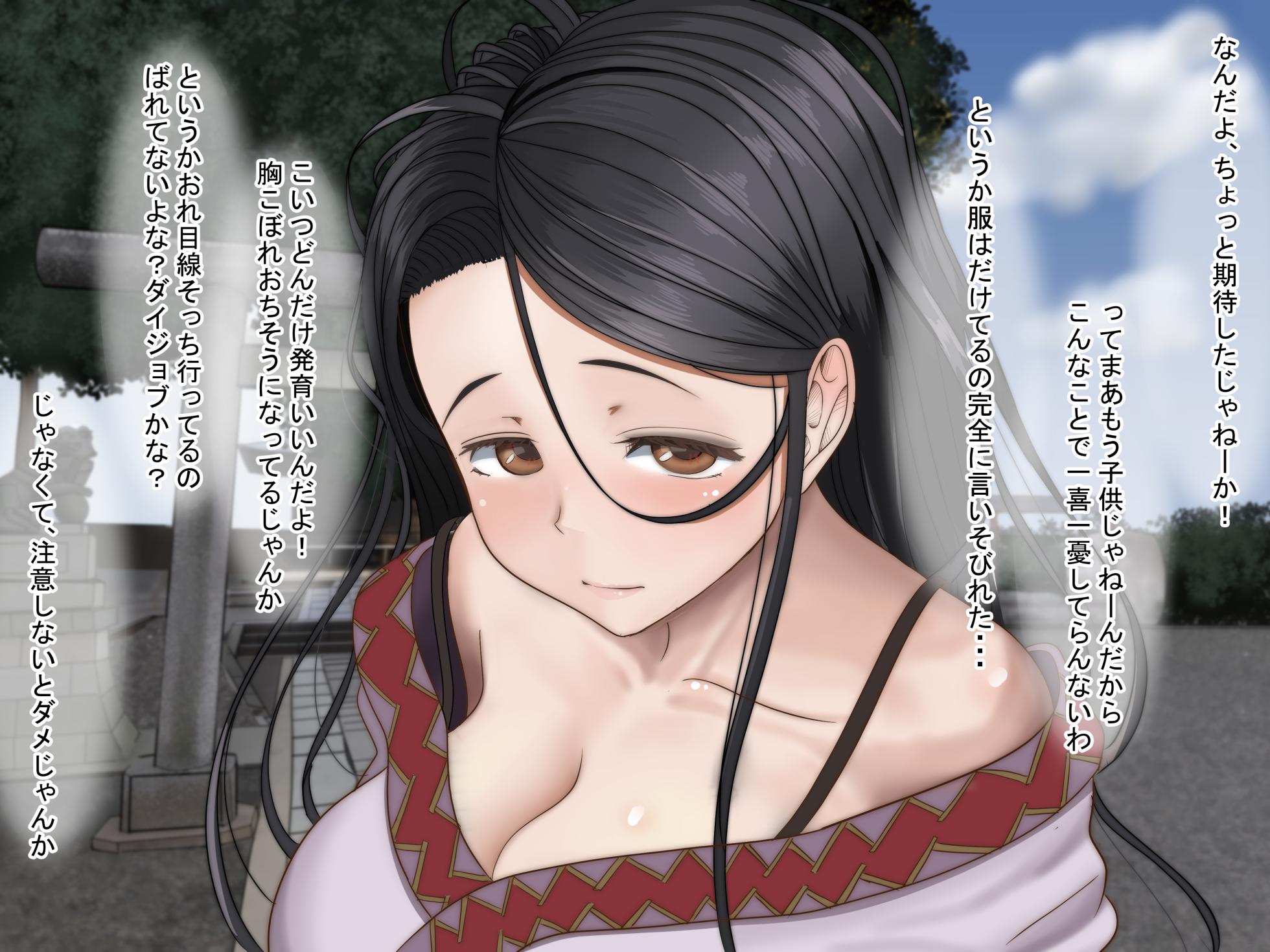 [Nanohana Jam] Zen 6 Sakuhin Kikan Fentei Chou Otoku Pack - Page 28