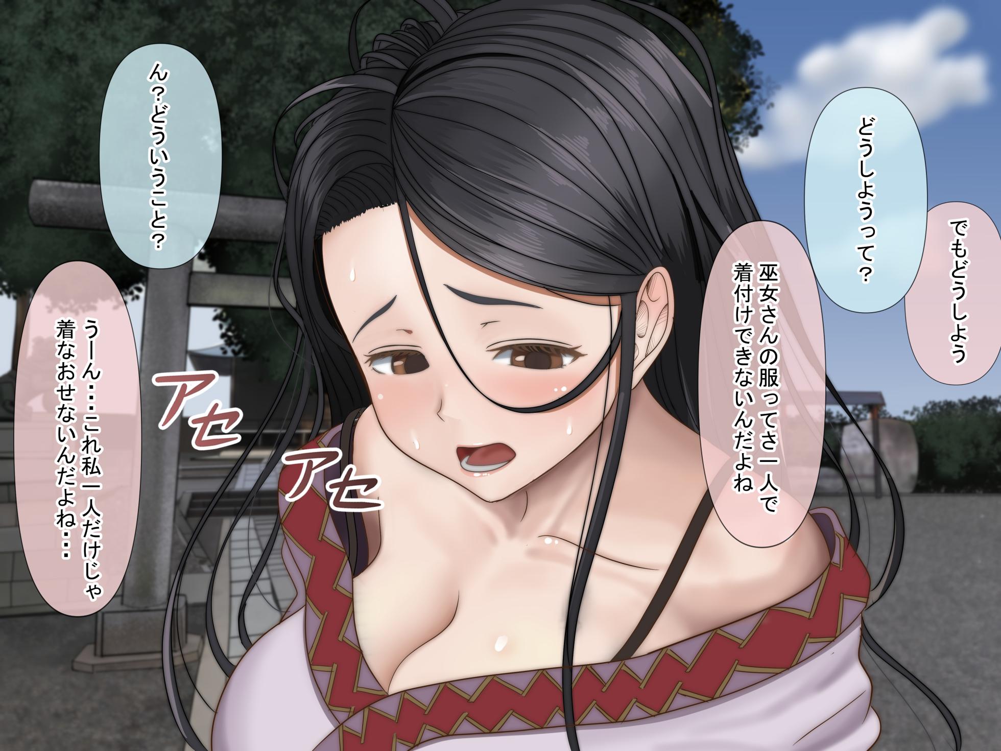 [Nanohana Jam] Zen 6 Sakuhin Kikan Fentei Chou Otoku Pack - Page 32