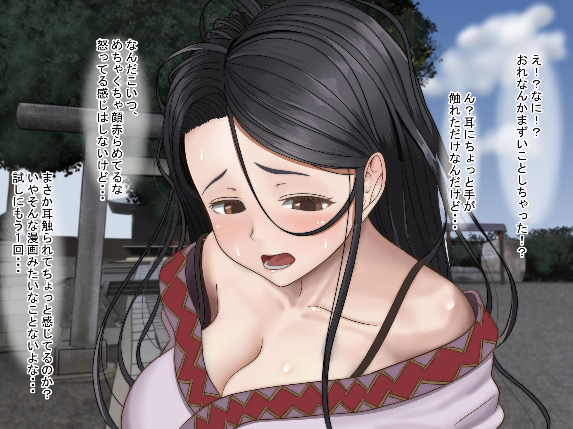 [Nanohana Jam] Zen 6 Sakuhin Kikan Fentei Chou Otoku Pack - Page 36