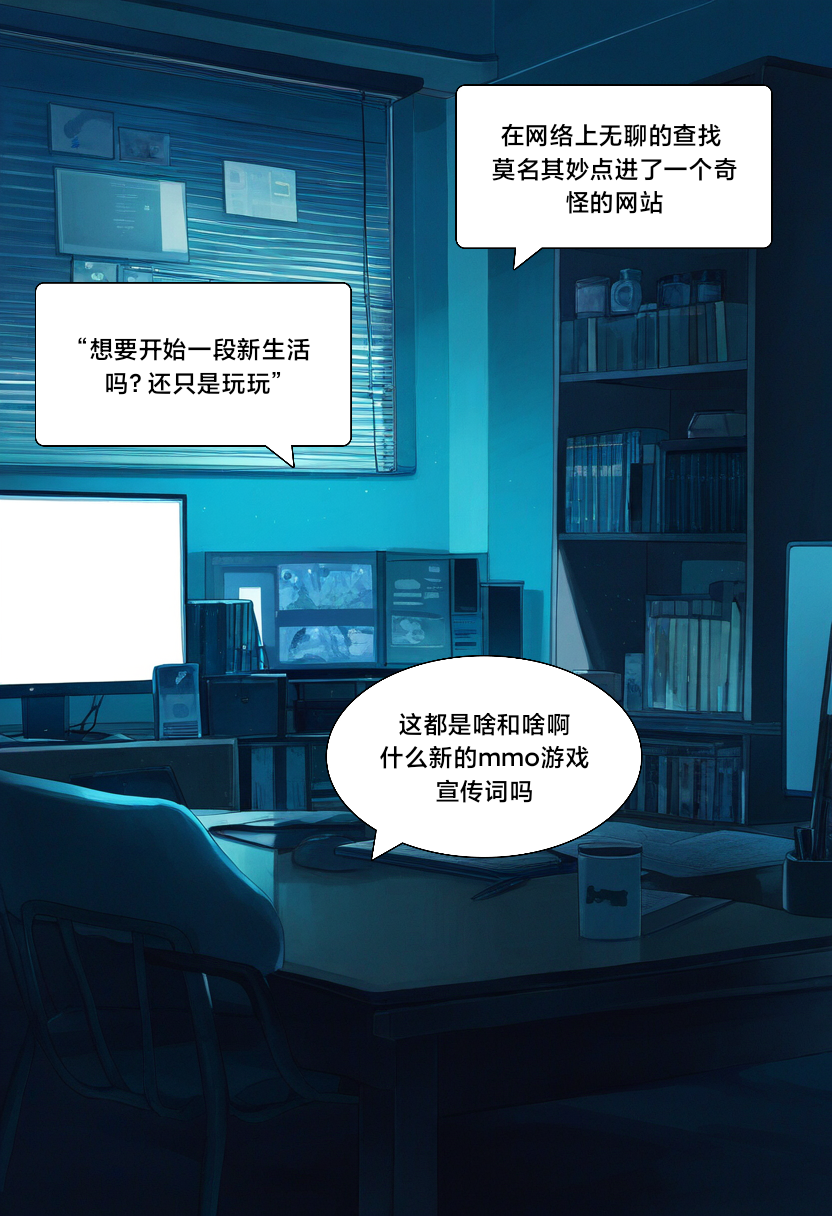 [Pixiv] [M.2 REE]幻音酱 [AI Generated] - Page 3