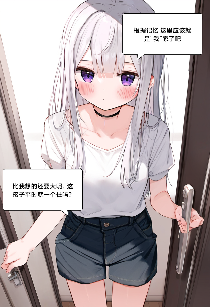 [Pixiv] [M.2 REE]幻音酱 [AI Generated] - Page 33