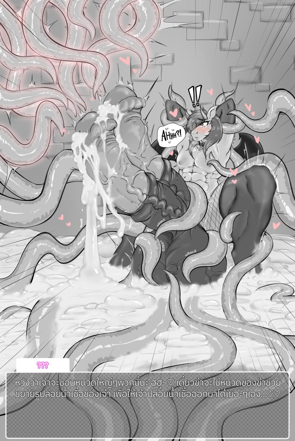 [Kikapu] Horny Horse Boi: Huge the Horse - Page 36