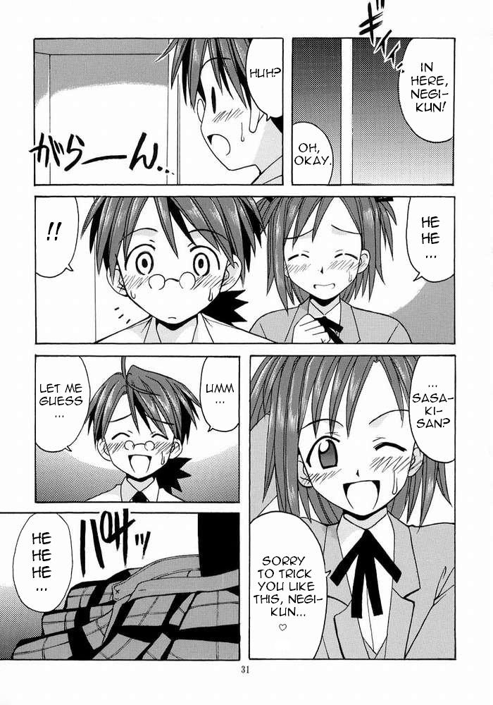 (C64) [BIG BOSS (Hontai Bai)] Negi-sensei to Kenja no Bloomer (Mahou Sensei Negima!) [English] [Trinity Translations] - Page 30