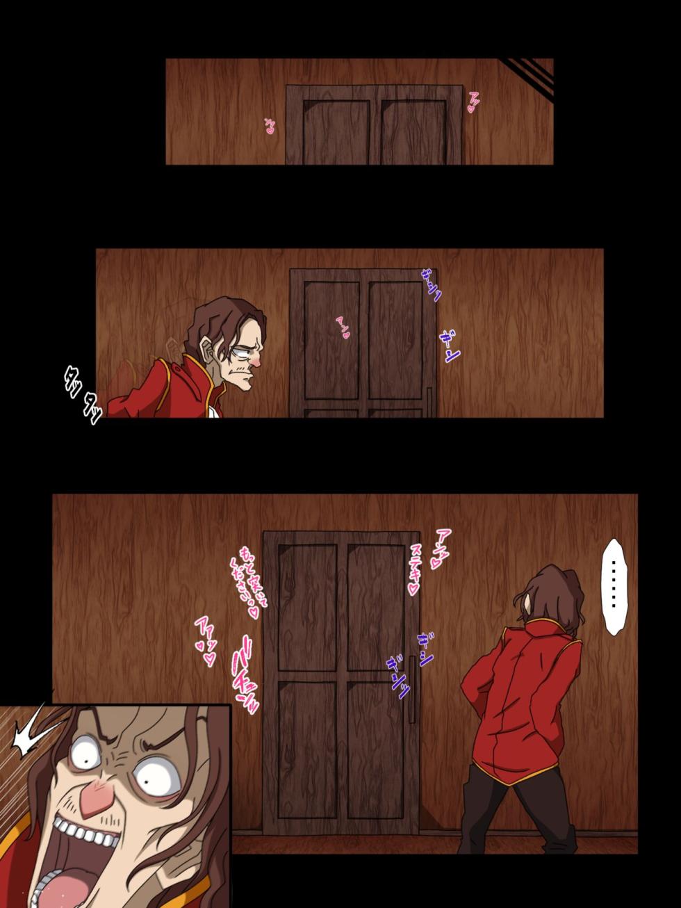 [Kitagami Koubou] Solution Epsilon (Overlord) - Page 9
