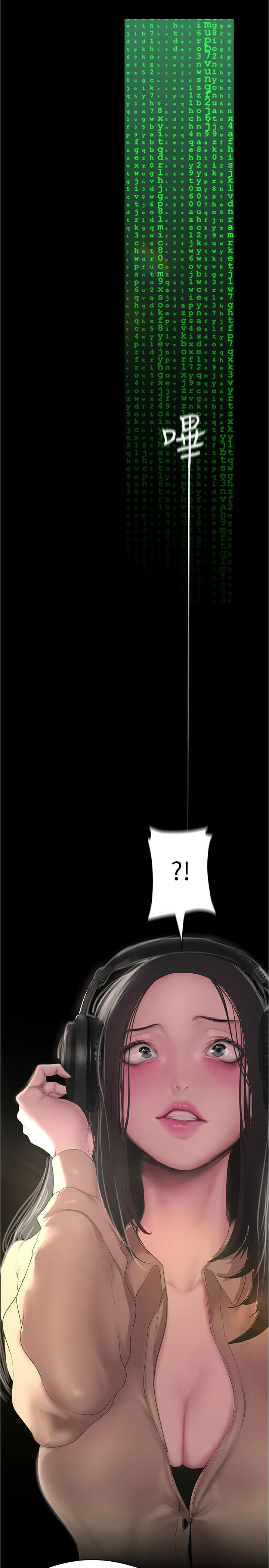 [韩漫] 美丽新世界/A Wonderful New World 193-230 (中文补更) - Page 54