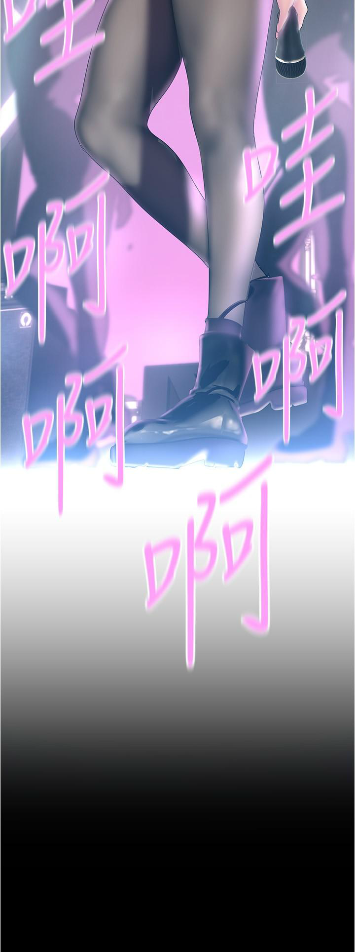 [韩漫] 美丽新世界/A Wonderful New World 193-230 (中文补更) - Page 124