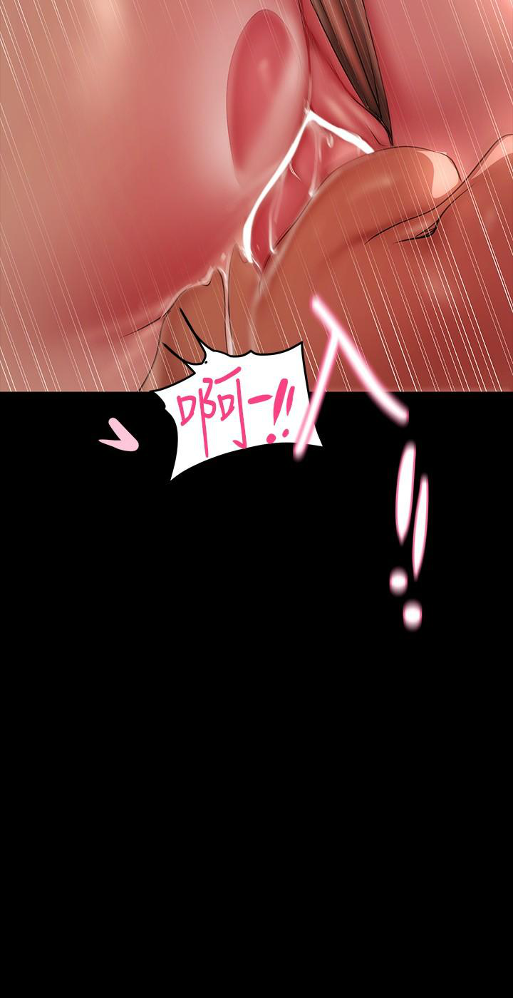 [韩漫] 美丽新世界/A Wonderful New World 193-230 (中文补更) - Page 237