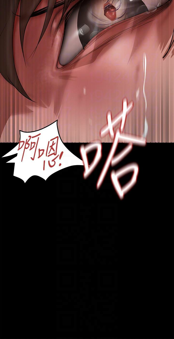 [韩漫] 美丽新世界/A Wonderful New World 193-230 (中文补更) - Page 294