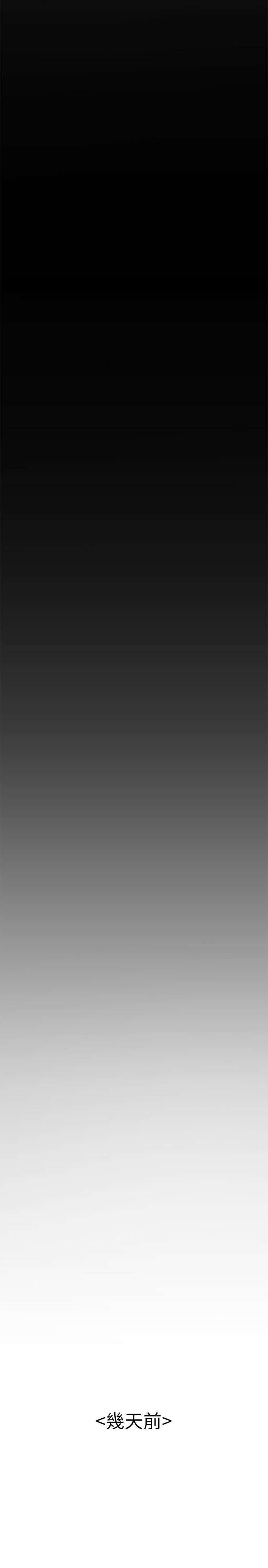 [韩漫] 美丽新世界/A Wonderful New World 193-230 (中文补更) - Page 412