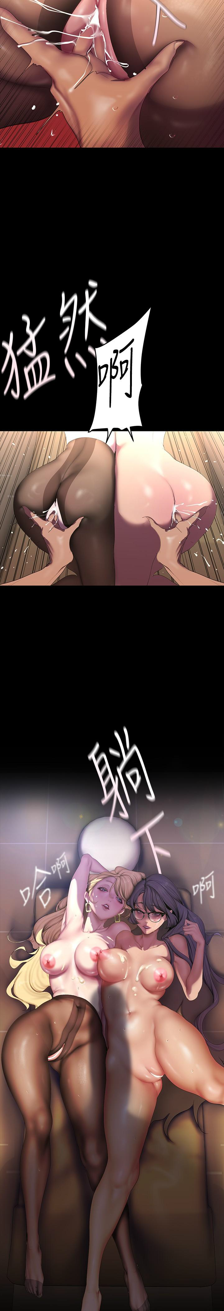 [韩漫] 美丽新世界/A Wonderful New World 193-230 (中文补更) - Page 451