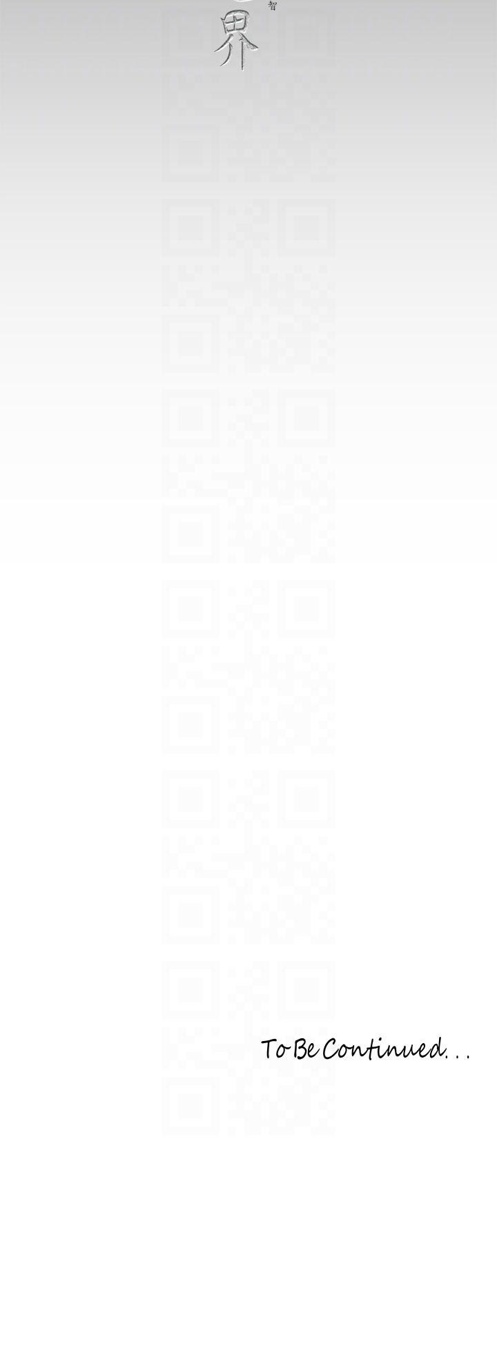 [韩漫] 美丽新世界/A Wonderful New World 193-230 (中文补更) - Page 466