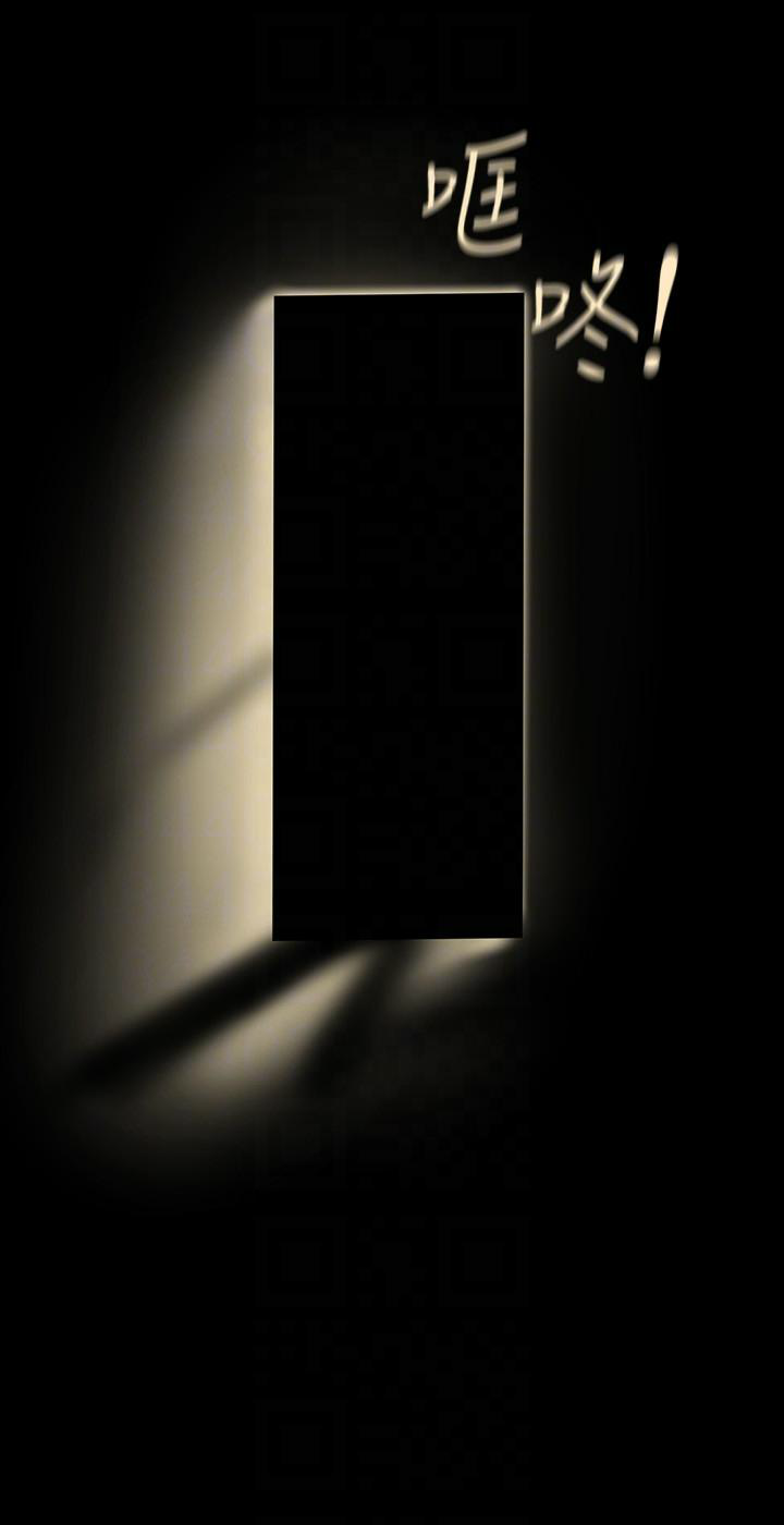 [韩漫] 美丽新世界/A Wonderful New World 193-230 (中文补更) - Page 524