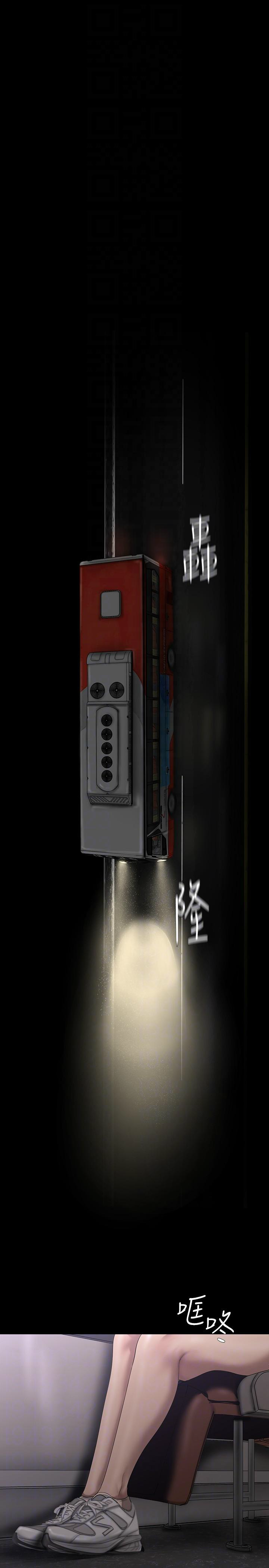 [韩漫] 美丽新世界/A Wonderful New World 193-230 (中文补更) - Page 552