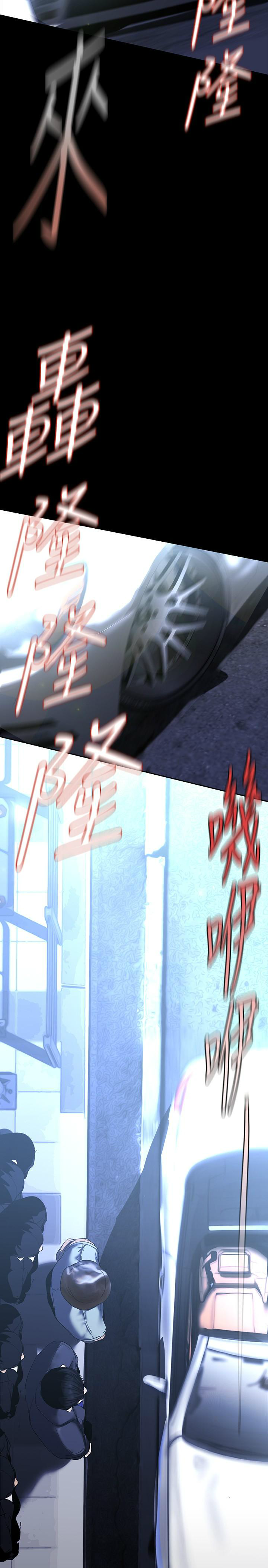 [韩漫] 美丽新世界/A Wonderful New World 193-230 (中文补更) - Page 620