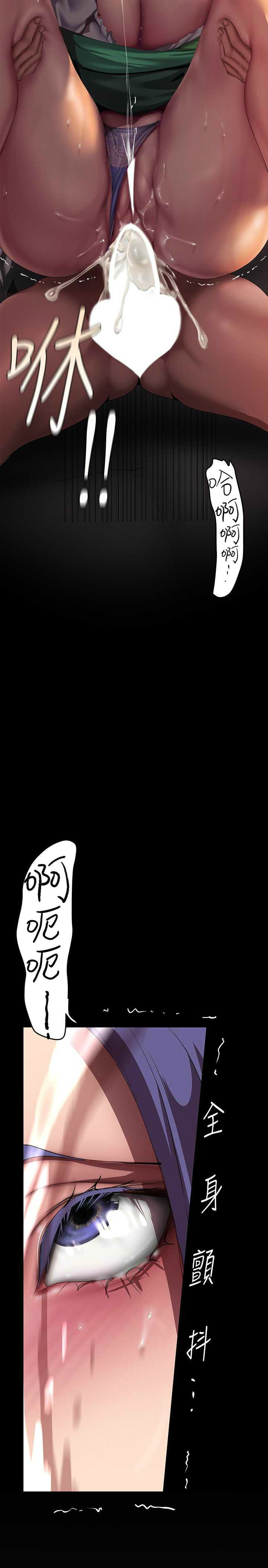 [韩漫] 美丽新世界/A Wonderful New World 193-230 (中文补更) - Page 803