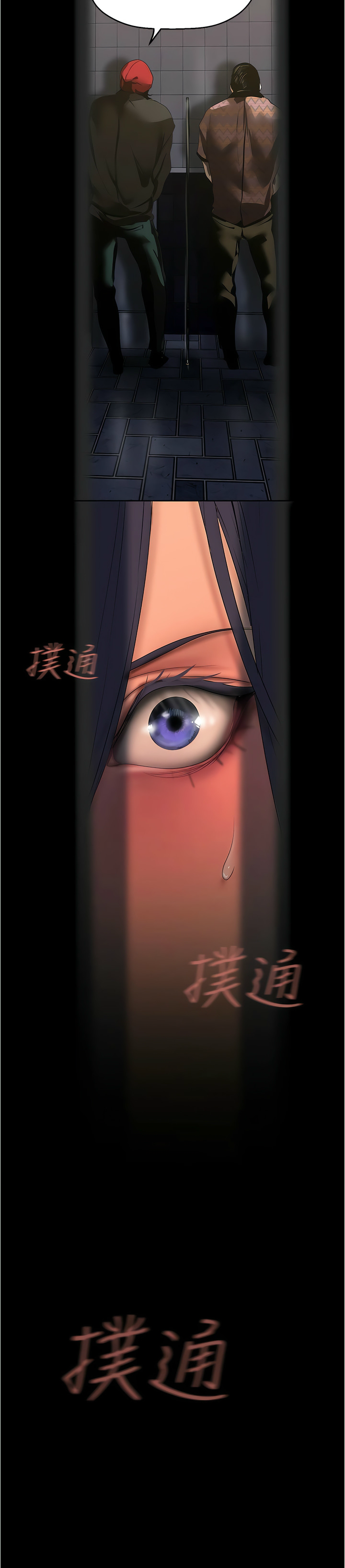 [韩漫] 美丽新世界/A Wonderful New World 193-230 (中文补更) - Page 840