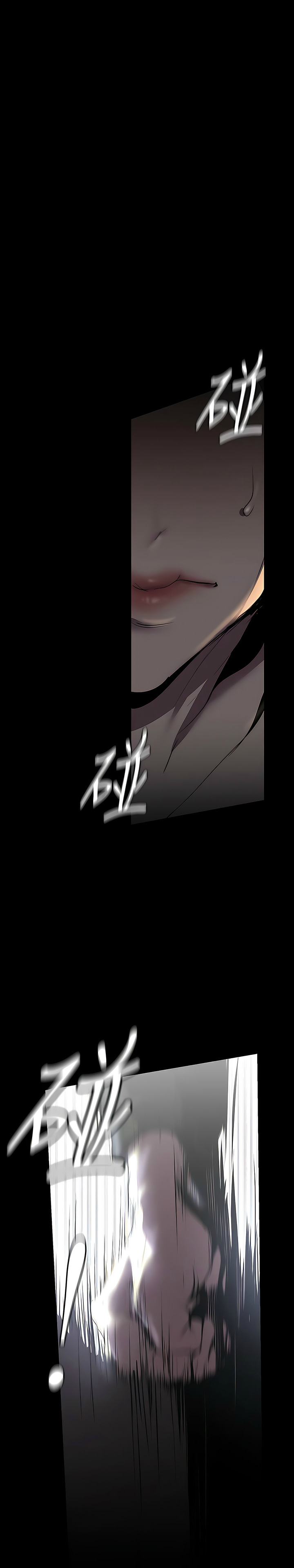 [韩漫] 美丽新世界/A Wonderful New World 193-230 (中文补更) - Page 853