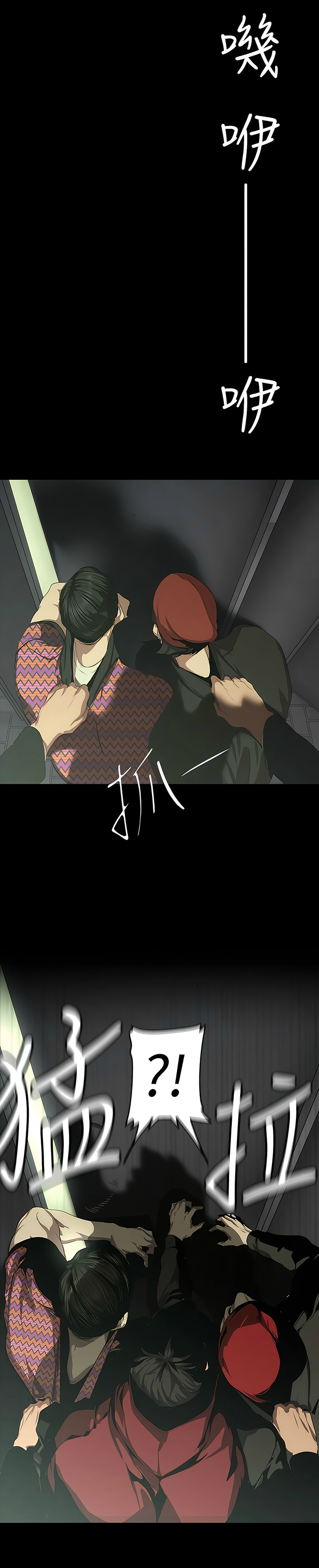 [韩漫] 美丽新世界/A Wonderful New World 193-230 (中文补更) - Page 858