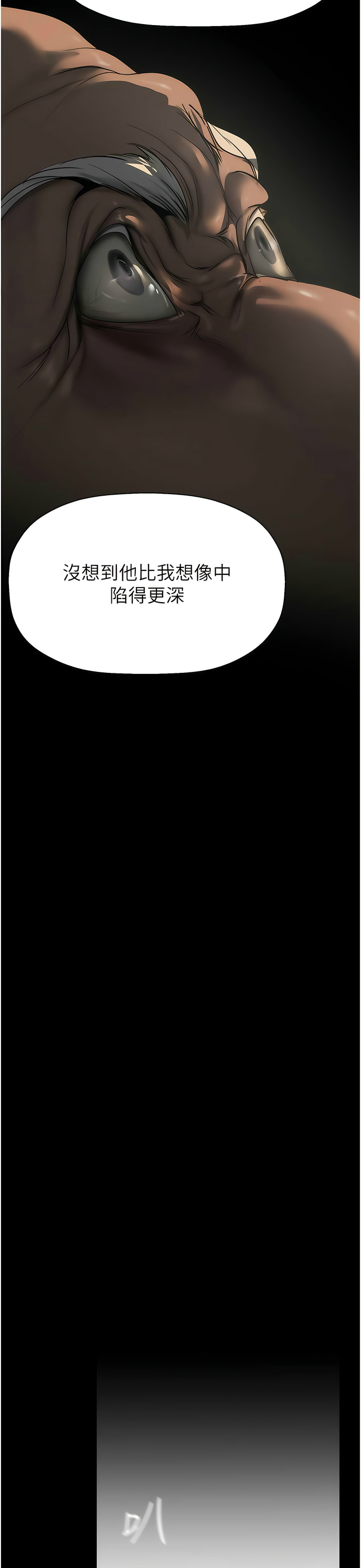 [韩漫] 美丽新世界/A Wonderful New World 193-230 (中文补更) - Page 1021