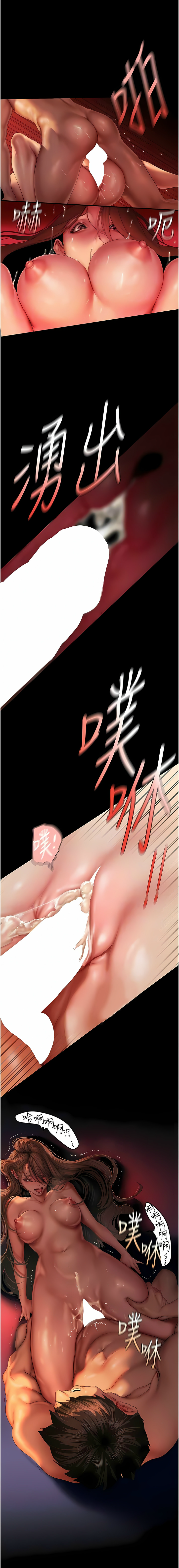 [韩漫] 美丽新世界/A Wonderful New World 193-230 (中文补更) - Page 1153