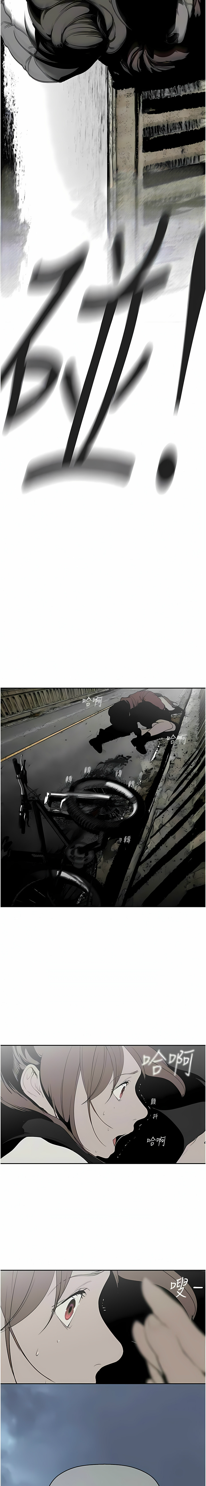 [韩漫] 美丽新世界/A Wonderful New World 193-230 (中文补更) - Page 1163