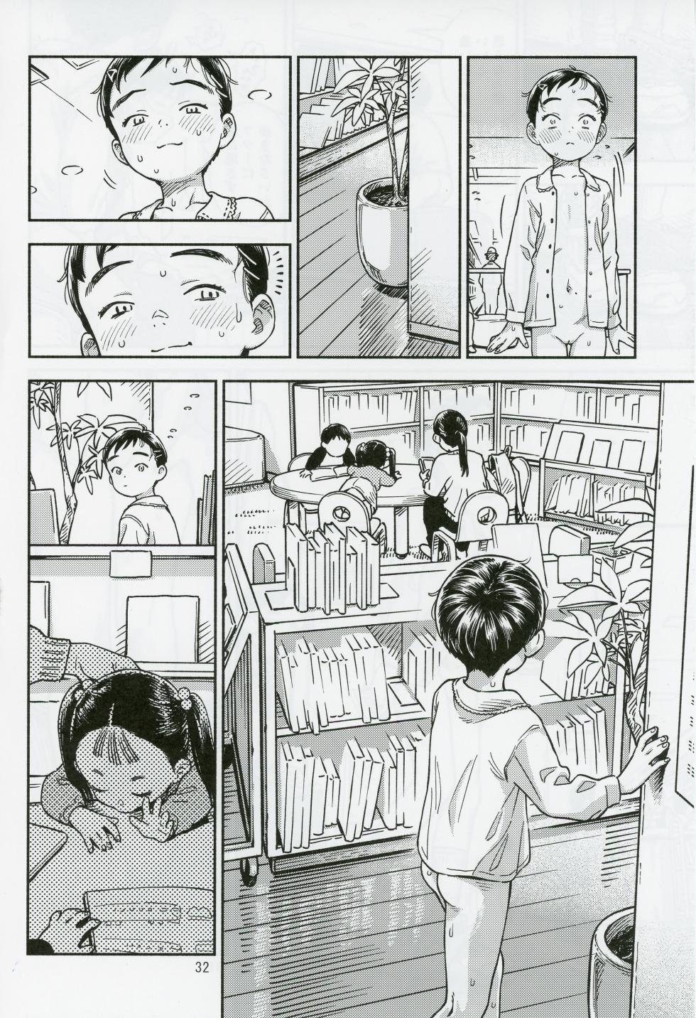 (C103) [Minori Kenkyuujo (Minori Kenshirou)] Houkago ni Tosho Nii wo - Page 31