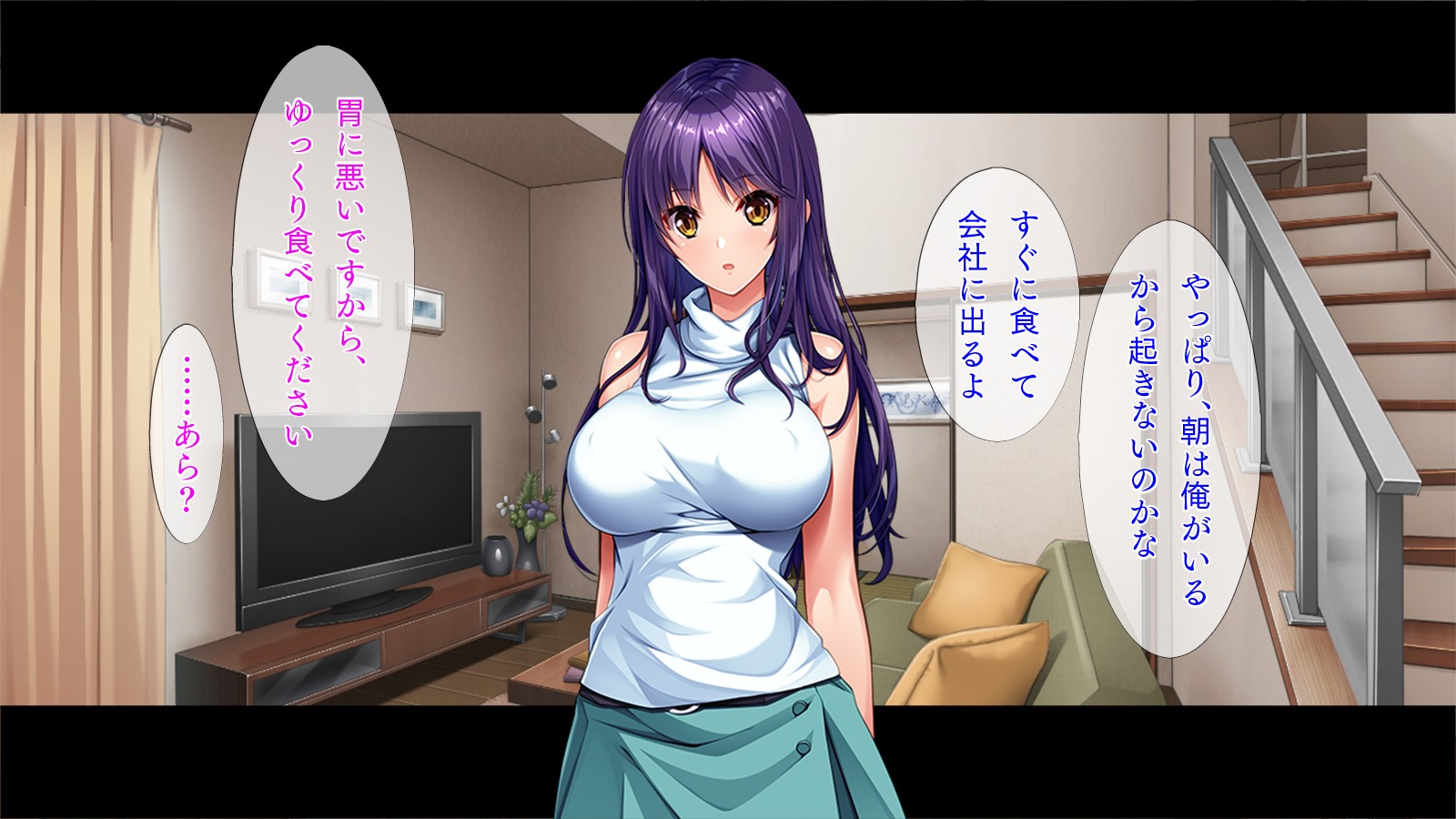 [TGA] Bijin Sugiru Shimai to Dousei Seikatsu - Page 4